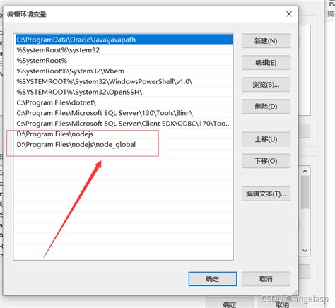 Nodejs Zip压缩版安装与配置nodezip版如何配置 Csdn博客