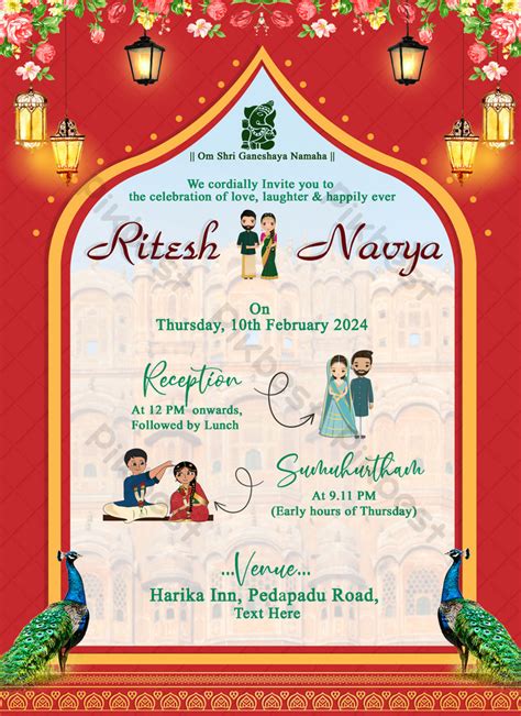 Indian Wedding Invitation Card | PSD Free Download - Pikbest