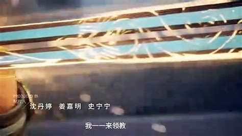 Shrouding The Heavens Zhe Tian Episdoe English Subtitle Video