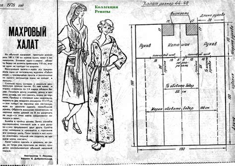 Простая выкройка халата с запахом: как сшить своими руками быстро