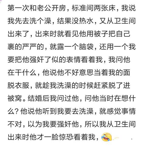 女生思想開放，男生太保守是什麼樣的體驗？網友：讓我情何以堪 每日頭條