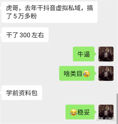 30岁打工人，有什么低成本副业可以做（内附蓝海副业交流群）？ 知乎