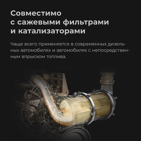 Моторное масло MOTIVE5W-30 API SN/CF C3 — ВМПАВТО