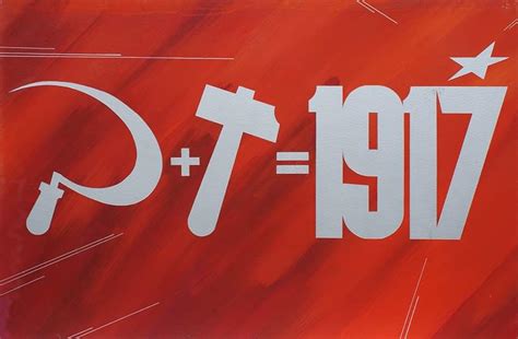 "Hammer + Sickle" Soviet poster, 1987 : r/SovietPosters