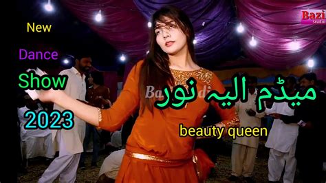 Ana Ana Tu Mery Pas Ana Madam Aliya Noor New Dance Show 2023 By Bazi