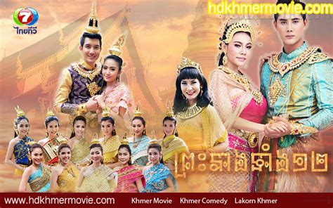 Preah Neang Teang 12 Thai Drama In Khmer Dubbed Thai Lakorn Khmer