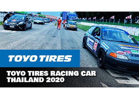 Toyo Tires Racing Car Thailand