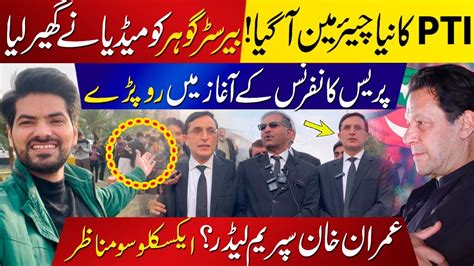 Imran Khan S Strategic Step Down Barrister Gohar Emerges As New Pti