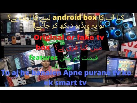 Android Tv Boxes In Pakistan Android Box Smart Tv Box Android Tv