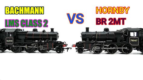 Comparing Bachmann Lms Class Vs Hornby Br Standard Mt Youtube