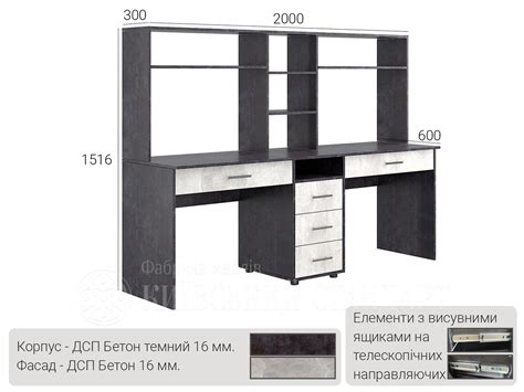Купить Большой стильный компьютерный письменный стол для двоих с ...