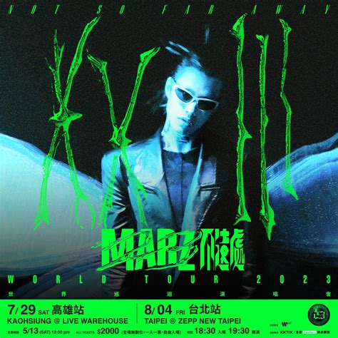 Marz23演唱會台北站2023不遠處 WORLD TOUR 2023 世界巡迴演唱會Zepp New Taipei