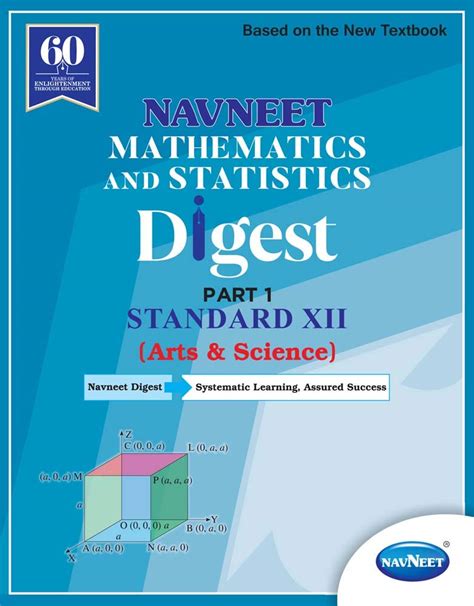 Navneet Mathematics Digest Part 1 Std 12 Digest Science