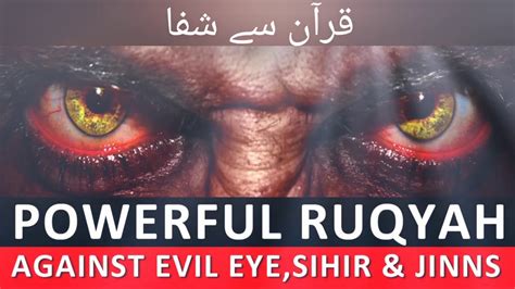 Ruqyia Sharyia From Quran Ruqyah For Black Magic Ruqyah For Jinn