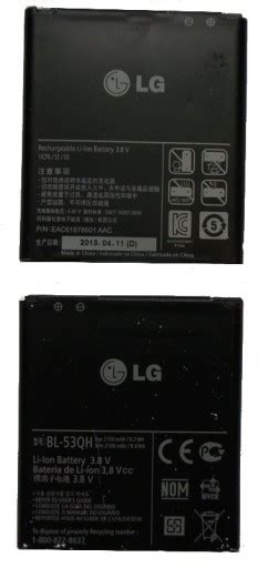 ORYG BATERIA LG BL 53QH OPTIMUS P880 HD P760 L9 Sklep Opinie Cena W