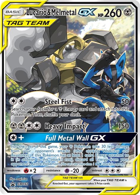 Lucario Melmetal GX SM192 SM Promos Pokemon