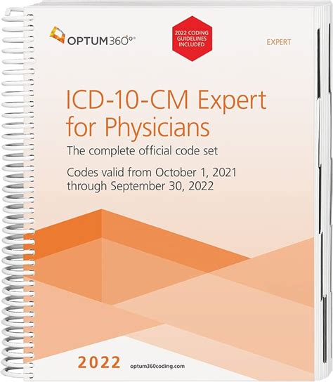 COPY ICD 10 CM OPTUM 360 Brand New Medical Diagnosis Coding Book