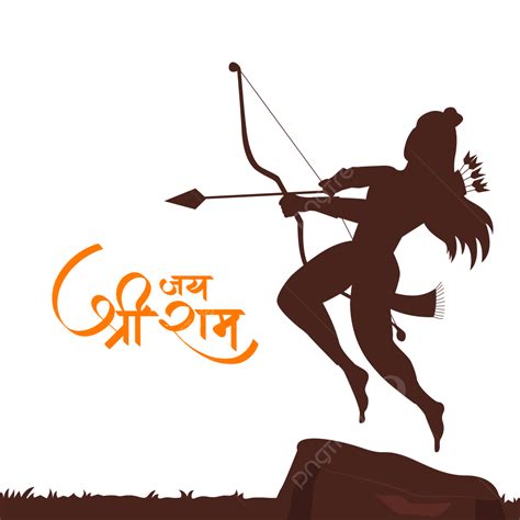 Shri Ram Navami Png