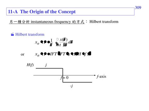 Ppt X I Hilbert Huang Transform Hht Powerpoint Presentation Free