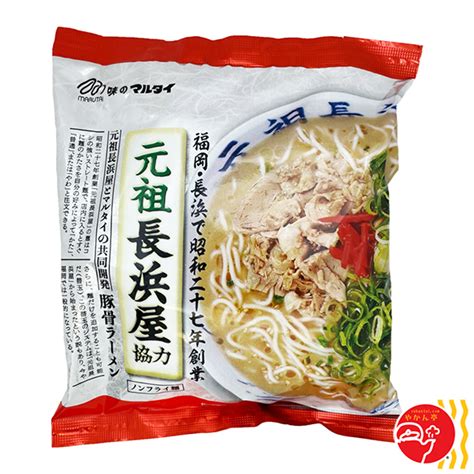 マルタイ 元祖長浜屋協力豚骨ラーメン 四国・九州 ご当地インスタントラーメン卸のやかん亭通販センター