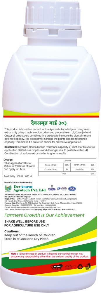 Liquid Organic Pesticides Insecticides Devamrut Guard Target