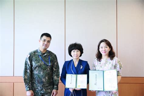 건양대 아동보육학과 윤선영 교수 육군훈련소로부터 감사장 받아 원데일리