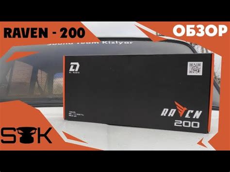DL Audio RAVEN 200. САМЫЙ ГРОМКИЙ!? / обзор, прослушка. — DL Audio