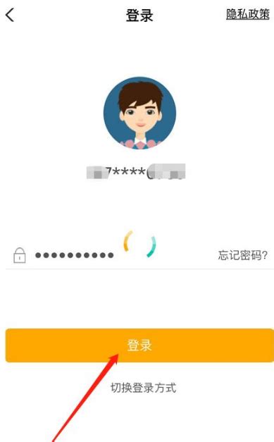 农业银行信用卡app怎么提额 农行掌上银行提额方法介绍历趣