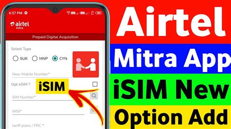 Airtel Mitra App New Update Today 13 Dec 2023 ISIM MNP Activation Jio