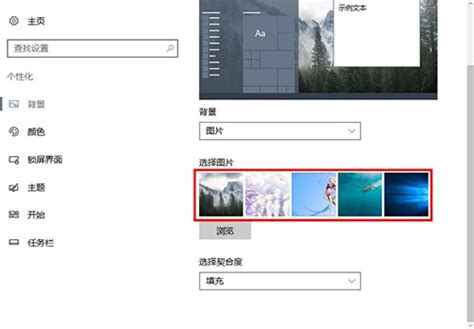 Windows10电脑怎么修改主题壁纸 Win10系统桌面壁纸更换方法 图文 59系统乐园