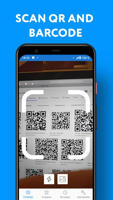 Qr Code Reader Scanner For Android Download