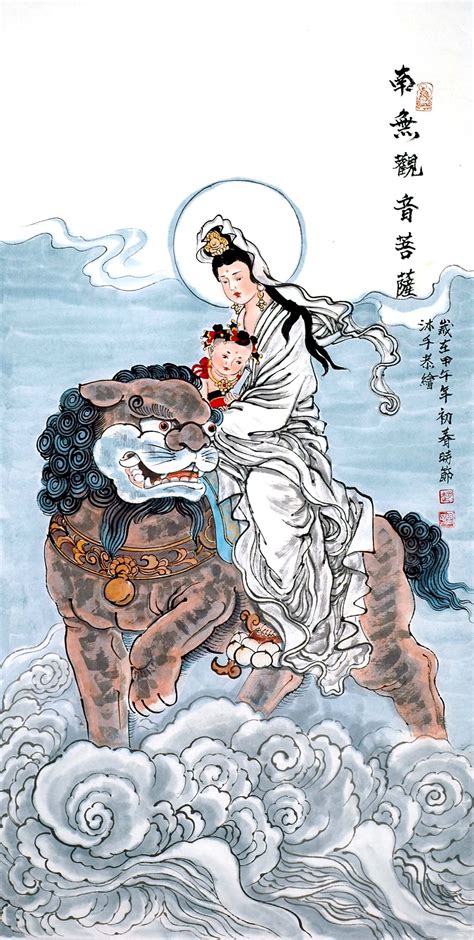 Guanyin Painting At Explore Collection Of Guanyin