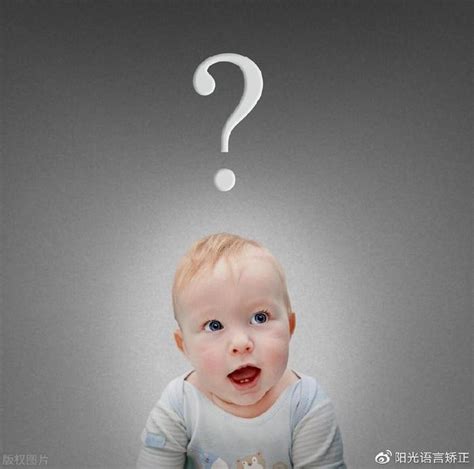 语言康复：孩子说话晚和大脑有关系吗？