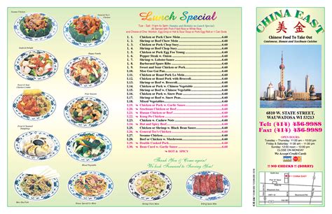 Menu – China East