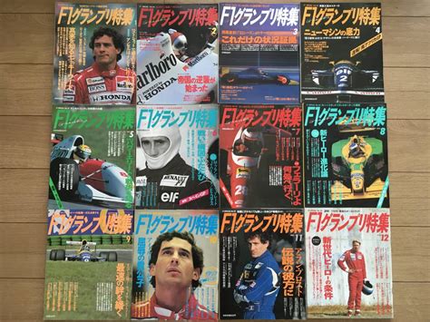 Yahooオークション 【f1グランプリ特集】1993年1月号～12月号 12冊