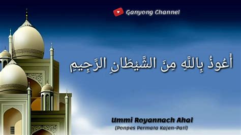 Al Quran Surah Al Baqarah Ayat 155 157 Ummi Royannach Ahal Youtube