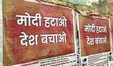 Delhi Police Register 100 Firs After Posters Against Pm Modi Come Up Telangana Today