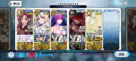 【fgo】バゼットのスキル・宝具と評価｜マナナンマクリール Appmedia