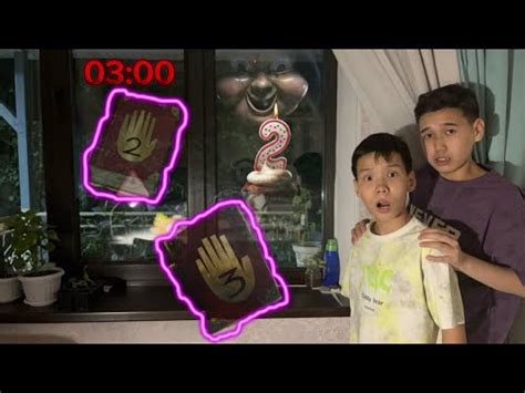 Дневник Gravity Falls В Реальной Жизни! Мой Страшный Сон 2🤍 - YouTube