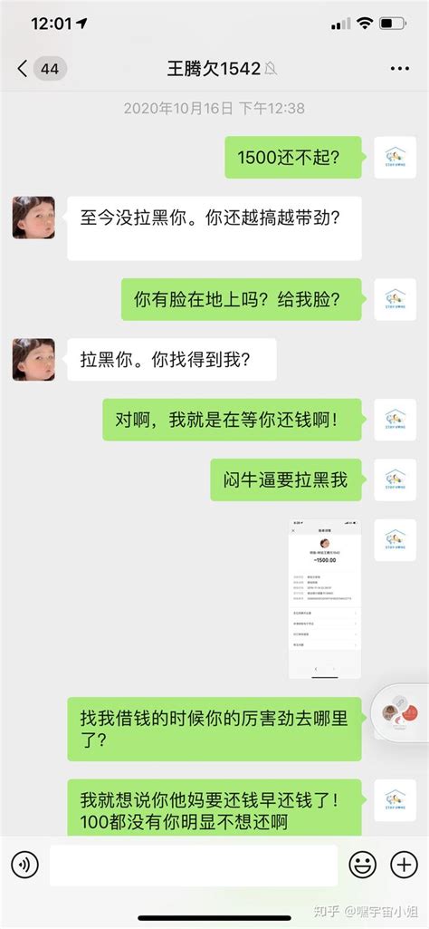 1500值不值得去法院起诉？ 知乎