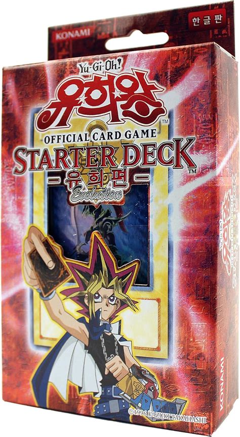 Yu Gi Oh Konami Yugioh Cartas Tcg Ocg Cartas Baraja Inicial Yugi