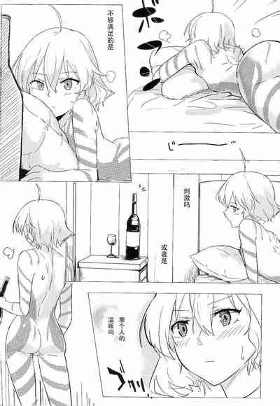 Wine Red Orgasm Nhentai Hentai Doujinshi And Manga