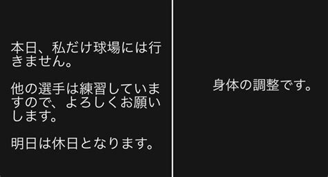 「本当にないの？」snsを騒がせたソフトバンク中村晃の西武への山川穂高fa“人的補償騒動”は本当に臆測で終わるのか？ 本格スポーツ議論ニュースサイト「ronspo」