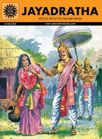 Indian Epics: Amar Chitra Katha : Guide: Jayadratha