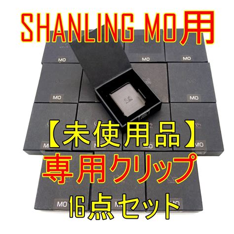 Yahoo オークション 16点セット未使用品SHANLING M0 ポータブル