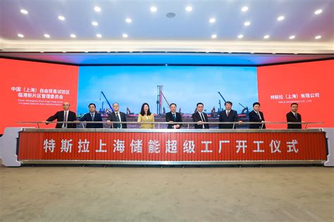 Tesla announces the launch of its new Megafactory in Shanghai