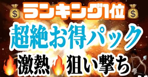 ☀️若松⚡️12レースパック☀️【⌚15：20～20：38〆⌚1r〜12r予想‼️】激アツ厳選🔥高配当・万舟狙い🔫💕期待度max ️‍🔥 ️‍🔥 ️‍🔥 ️‍🔥｜🐱ななちゃん🐱