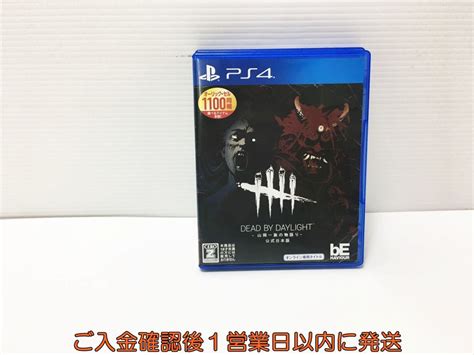 【やや傷や汚れあり】ps4 Dead By Daylight 山岡一族の物語り 公式日本版 プレステ4 ゲームソフト 1a0003