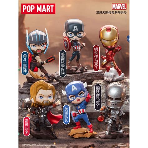 Blind Box Marvel Avengers Infinity Saga Series Pop Mart