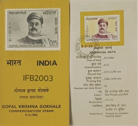 India Gopal Krishna Gokhale Freedom Fighter Brochure Calcutta